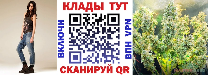 Что такое Берёзовский Бошки Шишки  КОКАИН  ссылка на мегу   Мефедрон  Alpha-PVP 