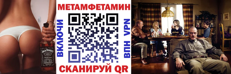 MEGA как зайти  Берёзовский  АМФ 98% 