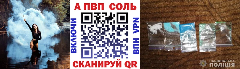 kraken   Берёзовский  А ПВП VHQ 