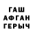 Метадон кристалл A435