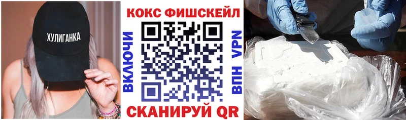 КОКАИН VHQ  Берёзовский 