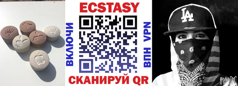 Экстази TESLA  Берёзовский 