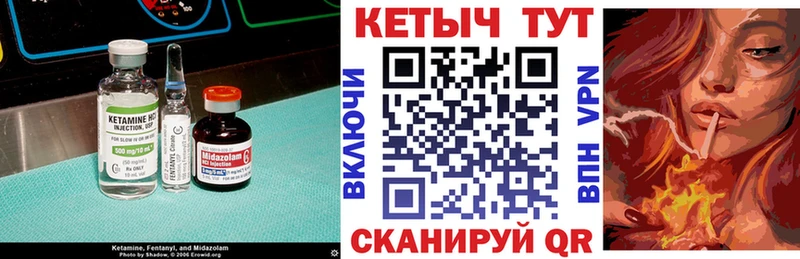 даркнет сайт  Берёзовский  KRAKEN ТОР  Кетамин ketamine 
