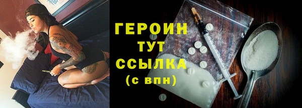герыч Апатиты