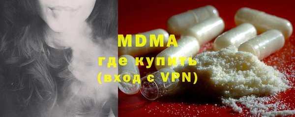 сатива Анжеро-Судженск