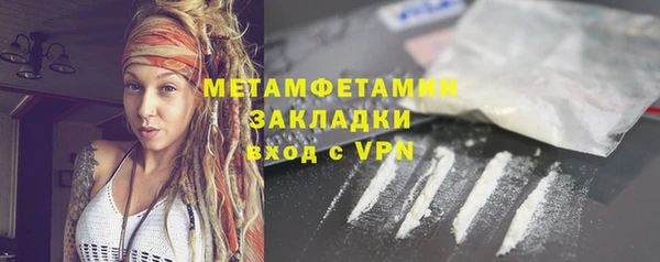 сатива Анжеро-Судженск
