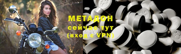mdma Анива