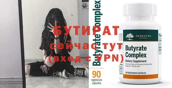 mdma Анива