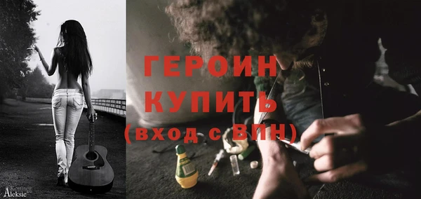 герыч Апатиты