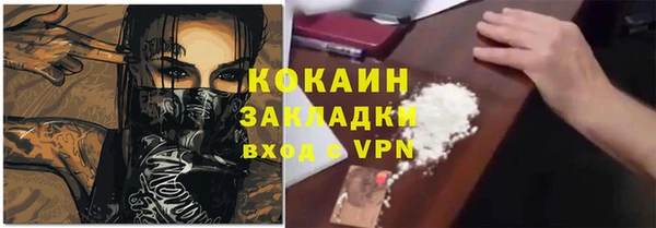 герыч Апатиты
