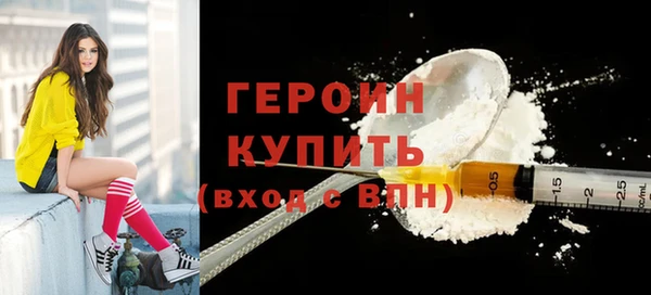 герыч Апатиты