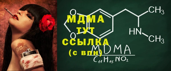 герыч Апатиты