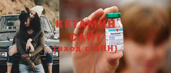 сатива Анжеро-Судженск