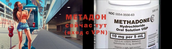 герыч Апатиты
