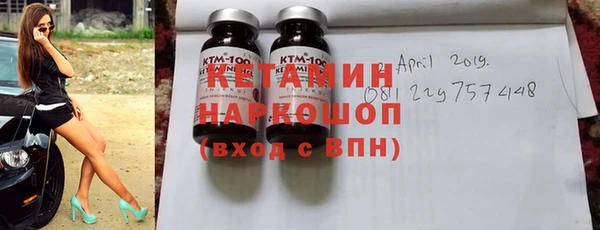 герыч Апатиты