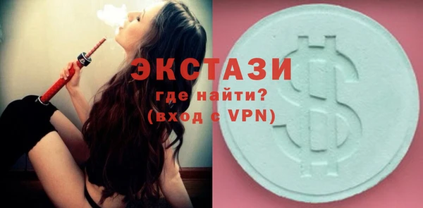 mdma Анива