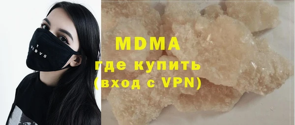 mdma Анива