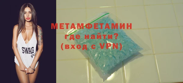mdma Анива