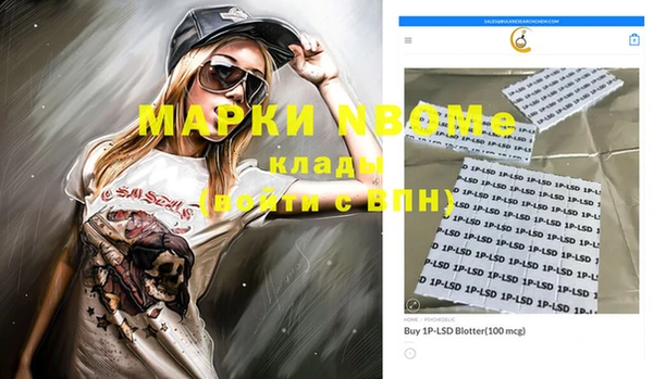 mdma Анива