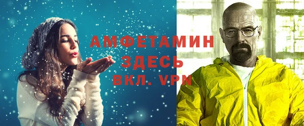 герыч Апатиты