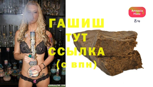 герыч Апатиты