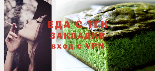 сатива Анжеро-Судженск