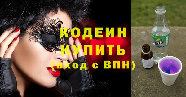 герыч Апатиты