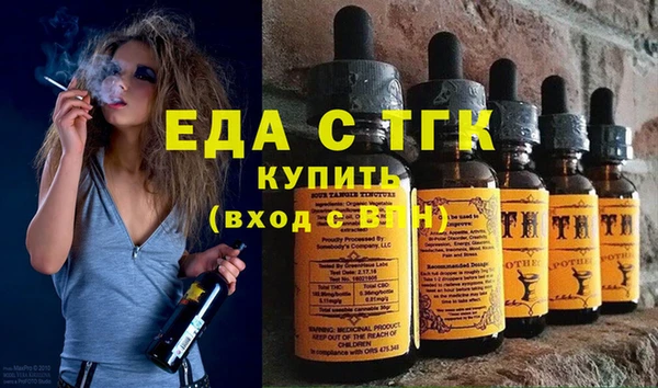 герыч Апатиты