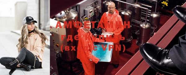герыч Апатиты