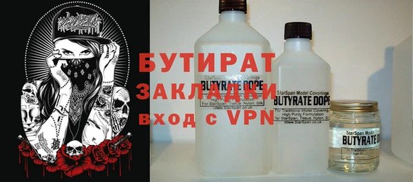 сатива Анжеро-Судженск