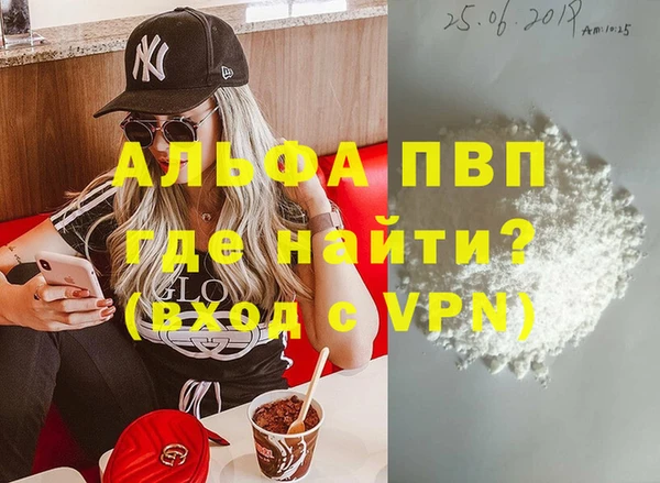 mdma Анива