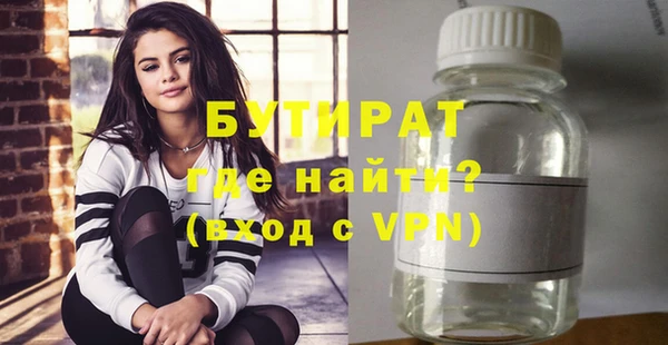 mdma Анива