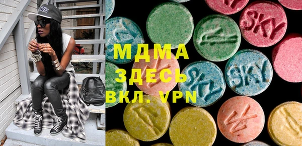 герыч Апатиты