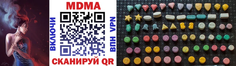 наркота  Берёзовский  MDMA VHQ 