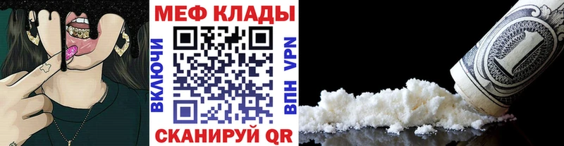 как найти   Берёзовский  МЕФ кристаллы 