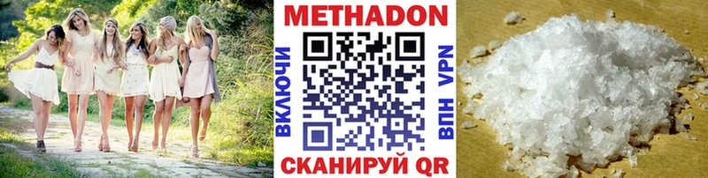 МЕТАДОН мёд  где найти   mega вход  Берёзовский 