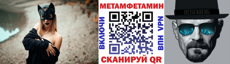 Первитин винт  купить закладку  Берёзовский 