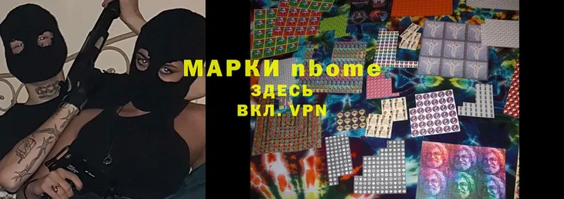 купить   Берёзовский  Марки NBOMe 1500мкг 