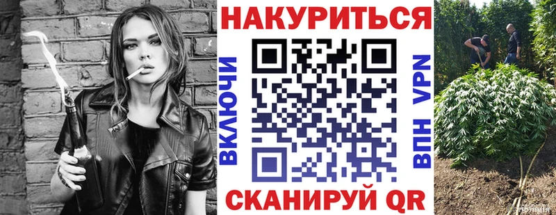 купить   Берёзовский  Шишки марихуана ГИДРОПОН 